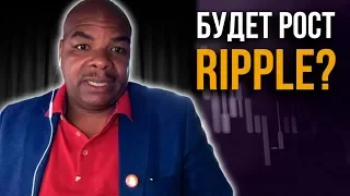 Секретно! Новый прогноз от Davincij15. Когда покупать биткоин и Ripple?