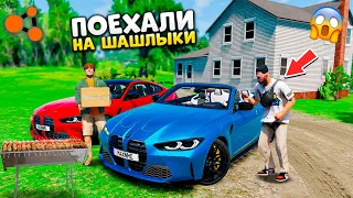 🏕️ПОЕХАЛИ НА ШАШЛЫКИ BMW M4 С БРАТОМ! РЕАЛЬНАЯ ЖИЗНЬ BEAMNG DRIVE БИНКО