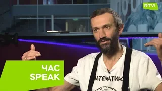 Алексей Савватеев: «Мне приятнее быть первым из популяризаторов, чем сотым из ученых» / Час Speak