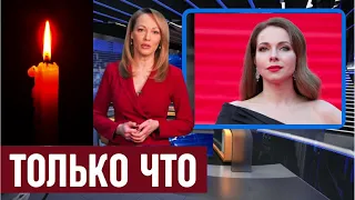 Тело найдено в гостиничном номере...Трагедия произошла с Екатериной Гусевой....