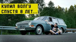 Осуществил мечту и купил ВОЛГУ. ГАЗ 2477 Scaldia под проект.