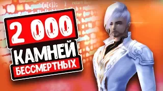 ЗАТОЧКА НА 2000 МИРАЖЕЙ | ВАР РАСТЕТ |  ExtraPW | PERFECT WORLD