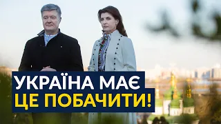 Порошенки зворушливо привітали українців💙💛