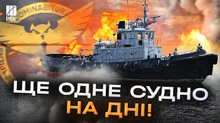 У Криму знищили російський буксир "Сатурн"! З'явилось відео морської атаки ГУР