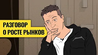 Пора опять уносить ноги из акций / Каким будет февраль на рынках. LIVE