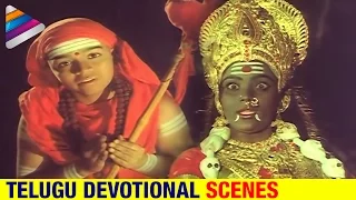 Telugu Devotional Scenes | Sri Devi Mookambika Movie | Sridhar | Vajramuni | Telugu Filmnagar