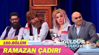 Güldür Güldür Show 180.Bölüm - Ramazan Çadırı