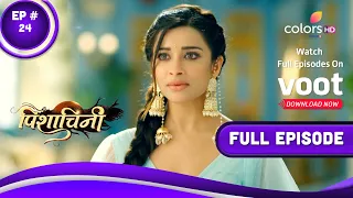 Pishachini | पिशाचिनी | Episode 24 | 08 September 2022