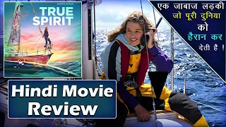 TRUE SPIRIT Movie REVIEW |True Spirit Review in Hindi | Netflix | True Spirit Full Movie in Hindi