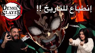 انطباع قاتل الشياطين الموسم الثاني الحلقة 10 | Kimetsu no Yaiba | Demon Slayer Reaction