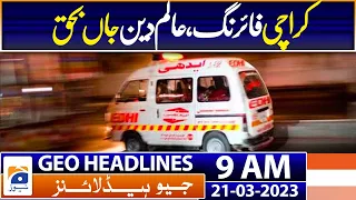 Geo Headlines Today 9 AM | Light rain, dust storm hit Karachi | 21st March 2023