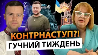 РЯСНА БАВОВНА! НАСТУП НА БЄЛГОРОД💥КУДИ ПРИЛЕТИТЬ? ПЕРЕДБАЧЕННЯ ТАРОЛОГА ЛЮДМИЛИ ХОМУТОВСЬКОЇ