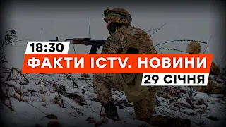 День пам’яті ГЕРОЇВ КРУТ | Боєць ЗСУ ЗАБІГ до росіян В ОКОП | Новини Факти ICTV за 29.01.2024