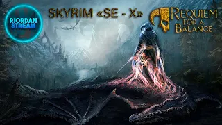 ♫ Skyrim: Requiem for a Balance. SE X ► 6 ☼ ДВУРУЧНИК В ТЯЖЕ БЕЗ СТРЕЛЬБЫ И МАГИИ, КАК ИГРАТЬ? ☼