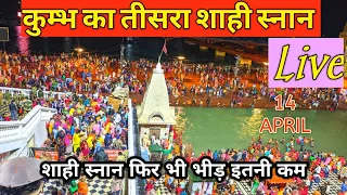 HARIDWAR KUMBH 3RD SHAHI SNAN || Haridwar kumbh mela 2021