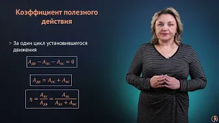 Нагрузки, действующие на детали машин