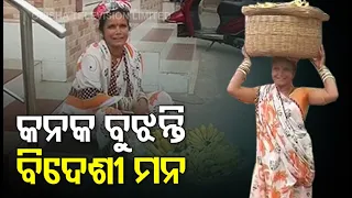 This Woman Fruit Seller Of Puri Can Speak Different Languages