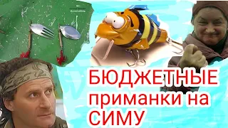 Блёсны на Симу. Сезон 2023.#рыбалка #сима #рекомендации #cherrysalmon