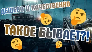 ЛУЧШИЕ КЛЮЧИ ИГР|ЛУЧШИЕ ИГРЫ ПО НИЗКИМ ЦЕНАМ