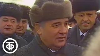Михаил Горбачев в Орле. Время. Эфир 14 ноября 1988