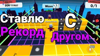 Ставлю рекорд на Block Dash Endless в Stumble Guys