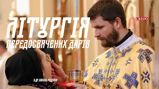 Літургія Передосвячених Дарів