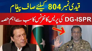 🔴DG-ISPR Major General Ahmed Sharif Blasting Press Conference On 9th May Incident- 24 News HD