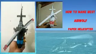 airwolf helicopter-airwolf-helicopter-how to make paper helicopter-am-markhor