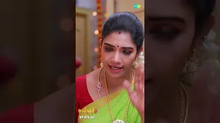 Malli Serial Shorts | EP 26 - 4 | Nikitha | Vijay | Saregama TV Shows Tamil #shorts #ytshorts