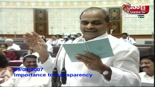 YS Rajasekhara Reddy Great Words about Jagan | YSR Assembly Speech | Johar YSR