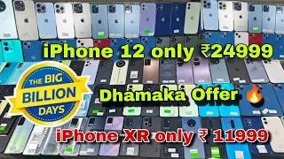 Big Billion Days Sale 🔥| iPhone 12 only 24999 | iPhone XR only 11999 | Big offer🔥 | 2ndstore |