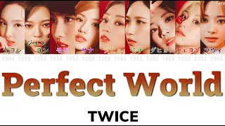 【日本語字幕/歌詞】Perfect World - TWICE(トゥワイス/트와이스)