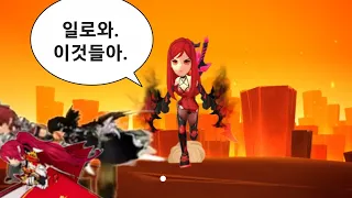 Elsword Bloody queen pvp 1:1 엘소드 블러디퀸 11