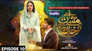 Aye Musht-e-Khaak - Episode 10 - [Eng Sub] Digitally Presented by Happilac Paints - 11th jan 22