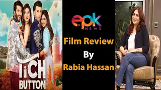 Film Review Of "Tich Button" By Film Critic Rabia Hassan | Epk Film Review