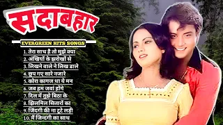 ❤️ सदाबहार हिंदी गाने 24 ❤️ | Purane Gaane | Bollywood Romantic Songs | Evergreen Bollywood Songs
