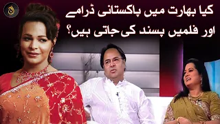 Indian Actor Farooq Shaikh & Vijayta Pandit - Old Interview - Begum Nawazish Show - Aaj Classics