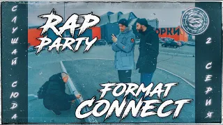 Rap Party.  Format: Connect [Эпизод #2]