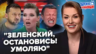 🔥Зеленский ДОВЁЛ СКАБЕЕВУ до слез, в эфире жесть! Соловьёва ПОРВАЛО от ярости | Осторожно! Зомбоящик