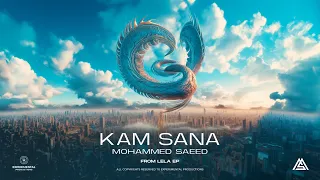 Mohammed Saeed - Kam Sana |  محمد سعيد - كام سنة ( Official lyric Video )
