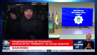 Журналістів "Прямого" не пускають на місце обшуку у Антоненка