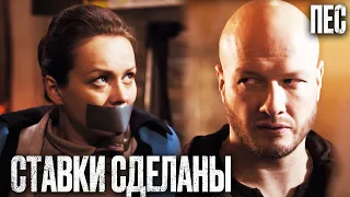 🎬 ПОПАЛИ В ЛОВУШКУ! Интересный Детектив 2022 - Сериал ПЕС 2022 - Лучшие серии