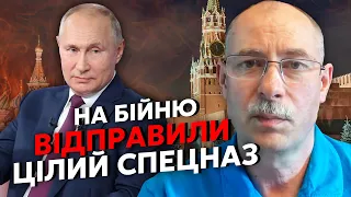 🔥ЖДАНОВ: Це не кінець! Кремль готує ДРУГИЙ ТЕРАКТ, але за кордоном. Виконавці різанини вже на місці