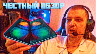 Честный обзор Samsung Galaxy Fold и Galaxy Z flip