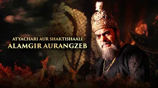 Atyachari aur Shaktishaali - Alamgir Aurangzeb | Ashutosh Rana | Chhatrasal | MX Player