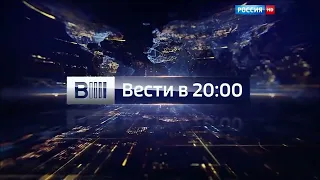 [Анимация часов] Заставка в конце анонса "Вести в 20:00" (Россия HD, 08.08-11.08.2015) #1