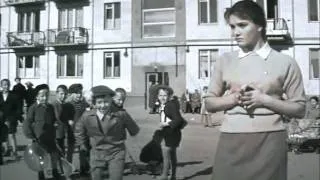 "А если это любовь?" 1961