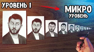 Насколько мелко я смогу рисовать? Арт челлендж.