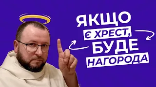 Чому я не народився у Монако? // Проповідь о.Романа Лаби