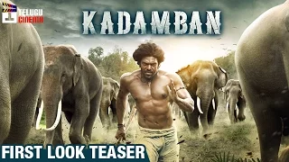 KADAMBAN Movie First Look Teaser | Arya | Karthi | Vishal | Catherine Tresa | Telugu Cinema